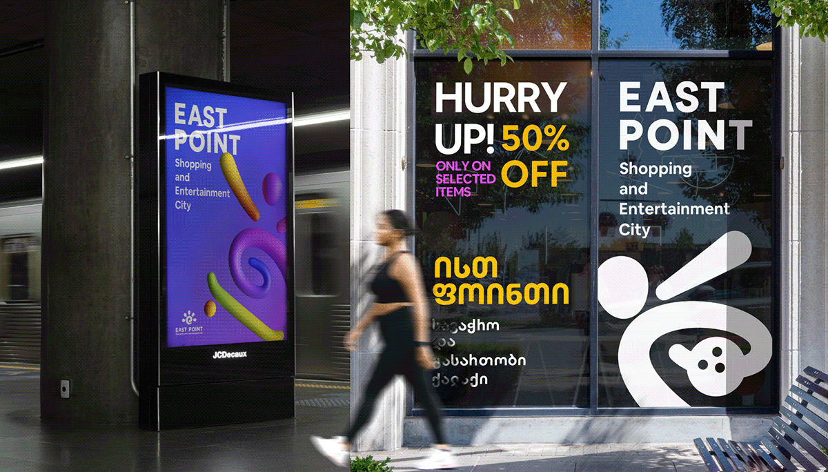 East Point - Entertainment City Visual Identity