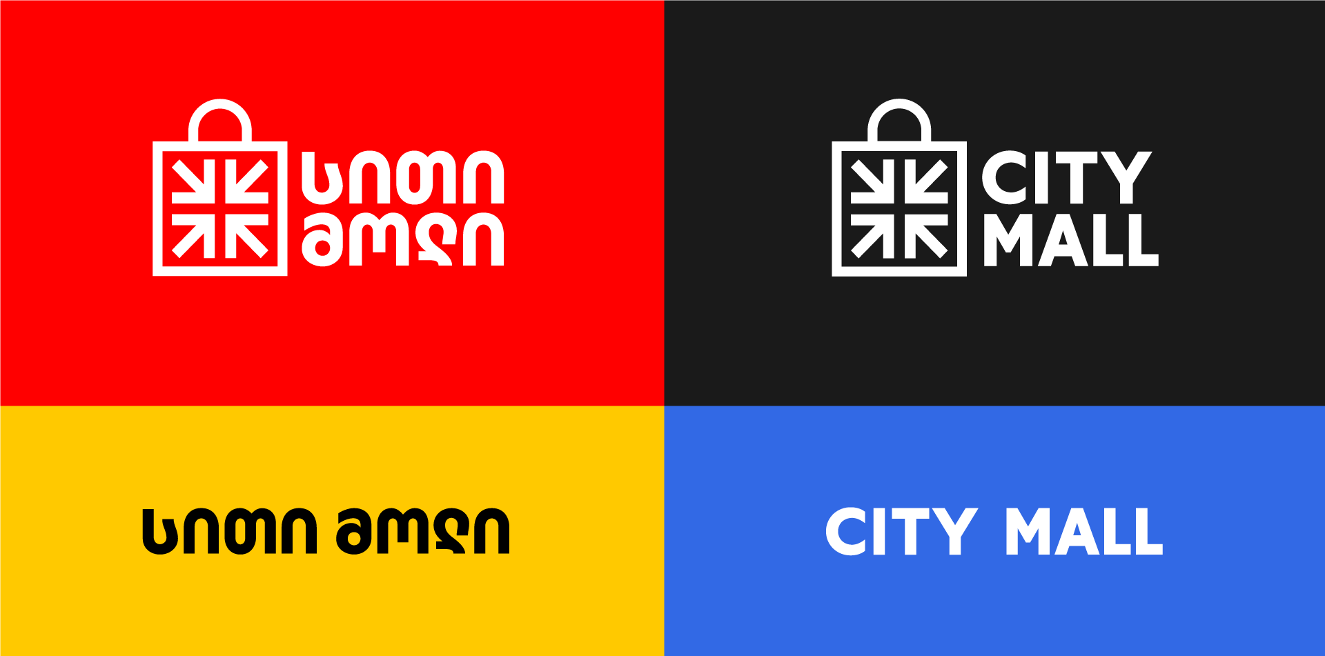 City Mall - Brand Identity Upgrade